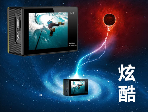 最新款防水運(yùn)動(dòng)DV（H9）