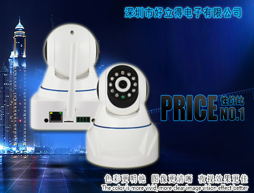 高清智能網(wǎng)絡(luò)攝像機（IP1309）