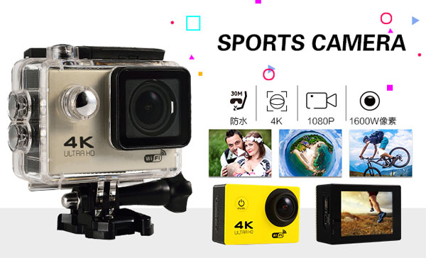 4k 170高清廣角鏡運動DV攝像機（MDV610）